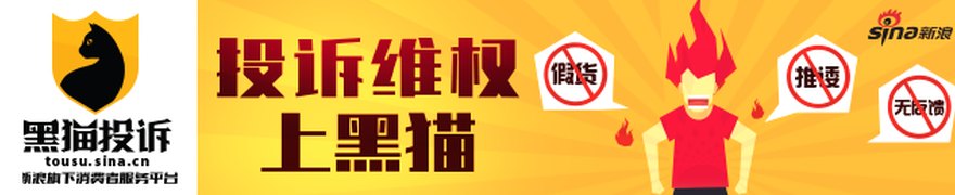黛丽斯国际(00333)第三季度销售收入同比下跌21.8%至2.38亿港元