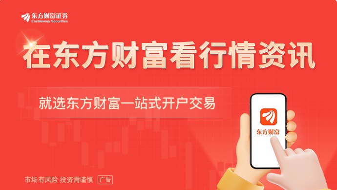 中国卫星、赛力斯、杉杉股份等半年报业绩预告发布